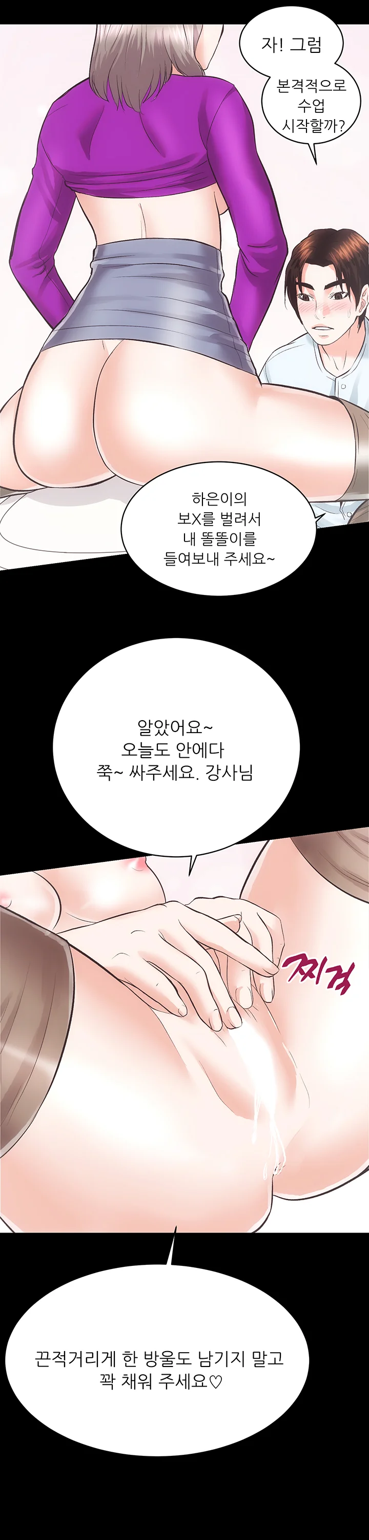 18화 16